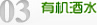 寨阳乡